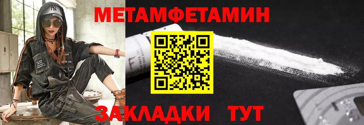 Amphetamine Розовый Урай