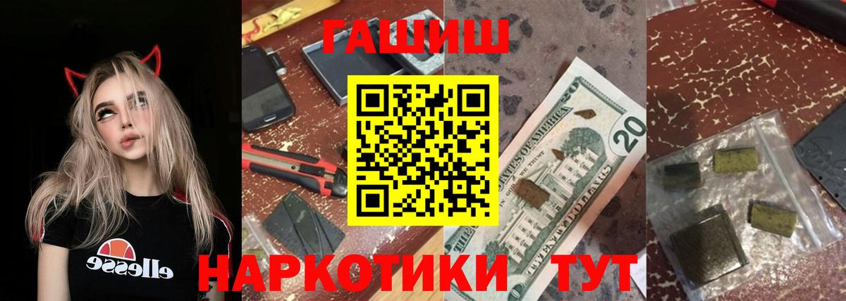КОКАИН  Урай  Гашиш  NBOMe  Вход с VPN  LSD-25  МЕФ   Меф  МАРИХУАНА 