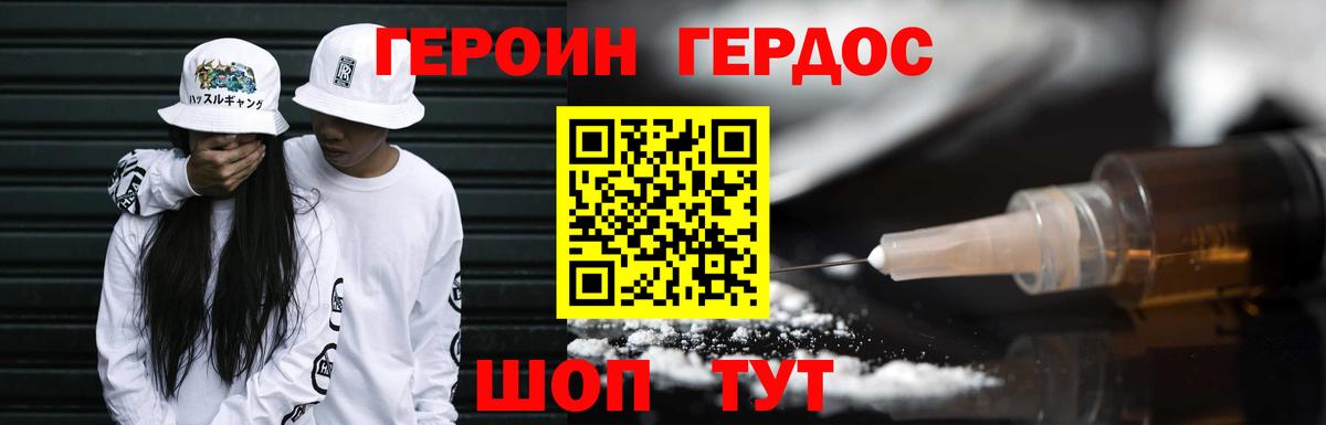 Каннабис Урай