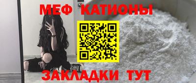 кристаллы Будённовск