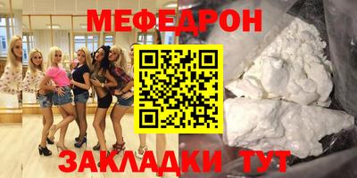 мескалин Бузулук