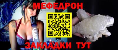 мескалин Бузулук