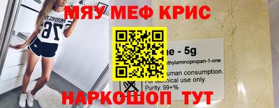гидра Бугуруслан