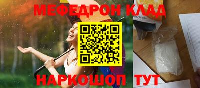 мескалин Бузулук