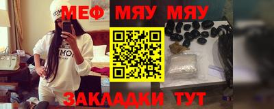 мескалин Бузулук