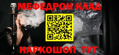 гидра Бугуруслан