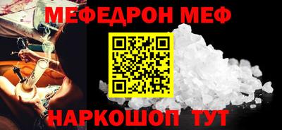 гидра Бугуруслан