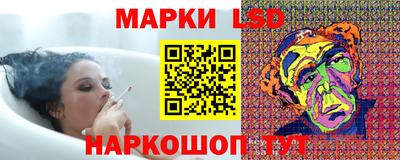 мескалин Бузулук