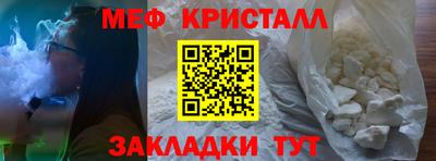 гидра Бугуруслан