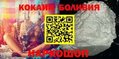 кристаллы Будённовск