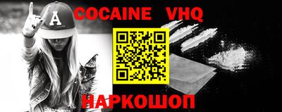кристаллы Будённовск