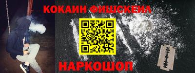 мескалин Бузулук