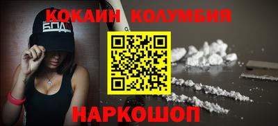 гидра Бугуруслан
