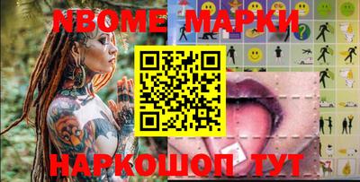 мефедрон Малоярославец