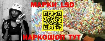 мескалин Бузулук