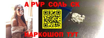 кристаллы Будённовск