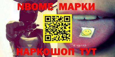гидра Бугуруслан