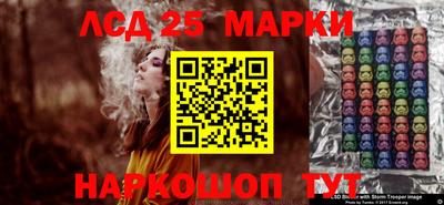 гидра Бугуруслан