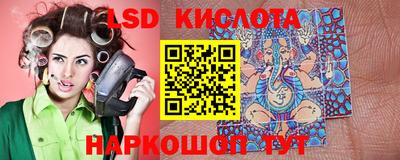 кристаллы Будённовск