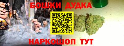 гидра Бугуруслан