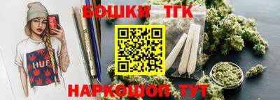 кристаллы Будённовск