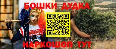 мескалин Бузулук