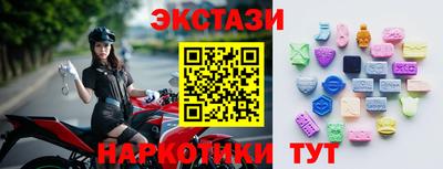 кристаллы Будённовск