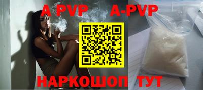 кристаллы Будённовск