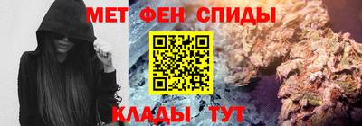 гидра Бугуруслан