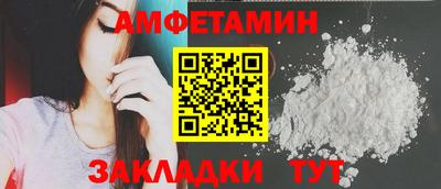гидра Бугуруслан