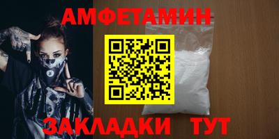 гидра Бугуруслан