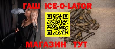 кристаллы Будённовск