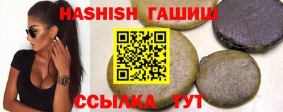 гидра Бугуруслан