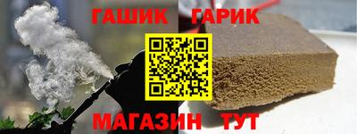 дживик Малгобек