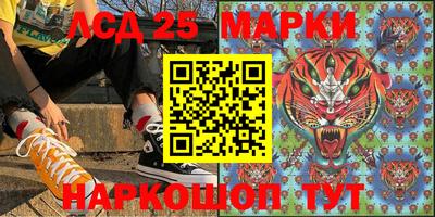 кристаллы Будённовск