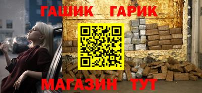 кристаллы Будённовск