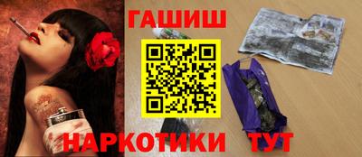 гидра Бугуруслан