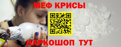 кристаллы Будённовск