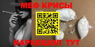 мескалин Бузулук