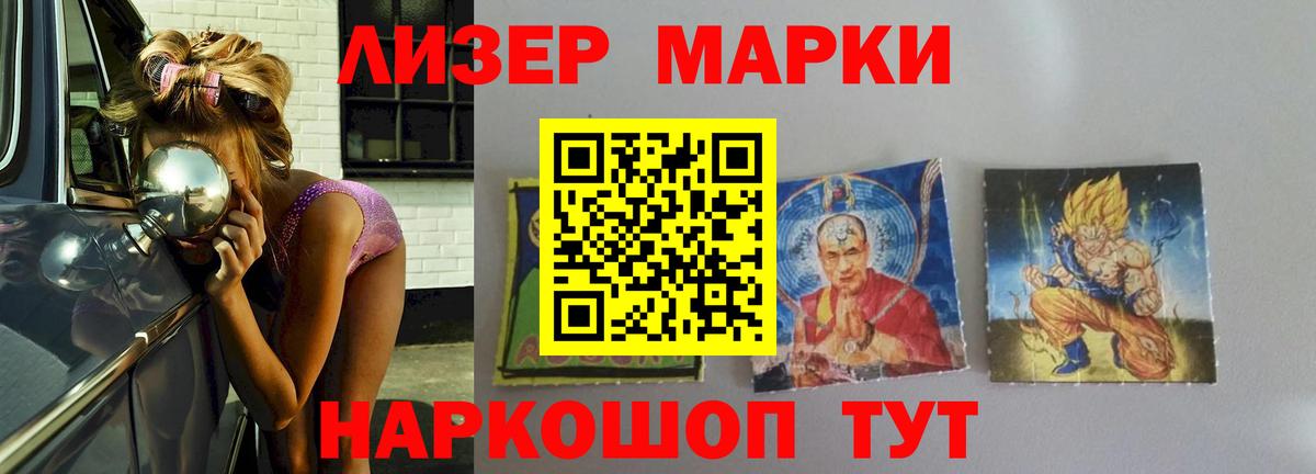 кракен ТОР  LSD-25 экстази кислота  Вход с VPN  Урай 