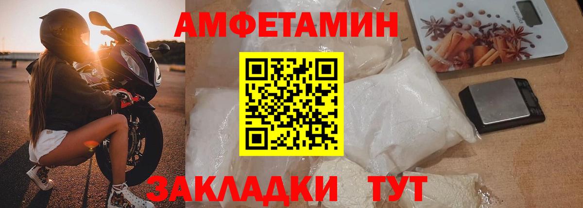 Первитин кристалл  Метамфетамин  Урай  Вход с VPN 