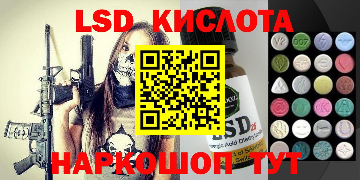 Марки N-bome 1500мкг Урай