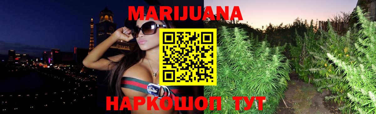 Канабис сатива  Бошки Шишки MAZAR  Урай  Вход с VPN 
